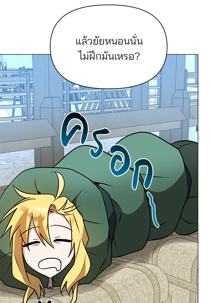 หน้า 101
