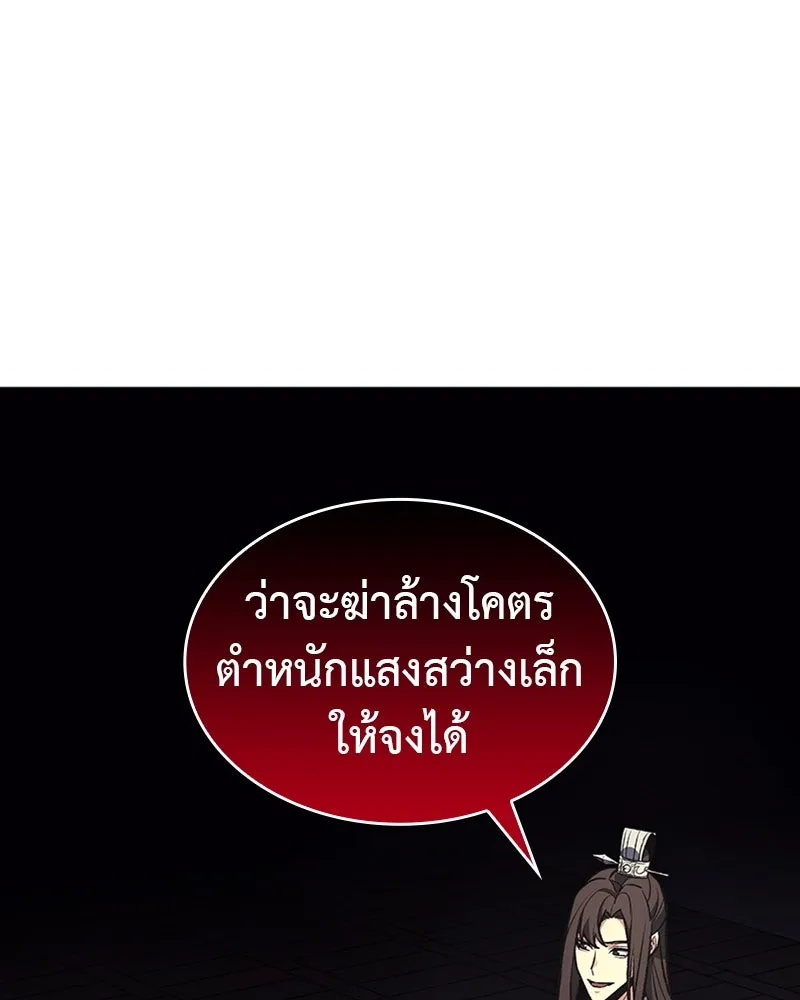 หน้า 131