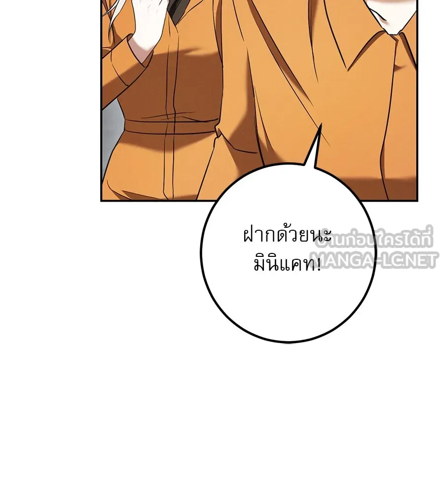 หน้า 144