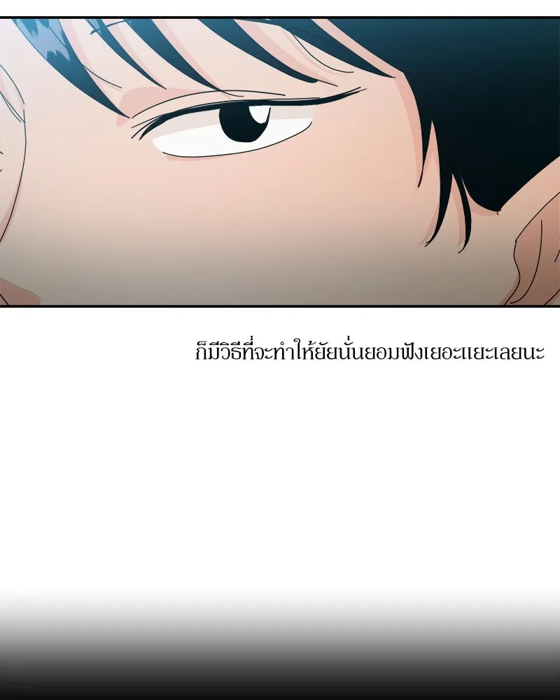หน้า 101