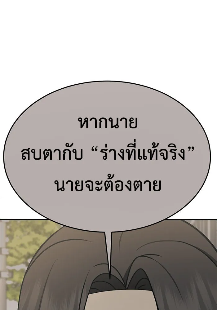 หน้า 121