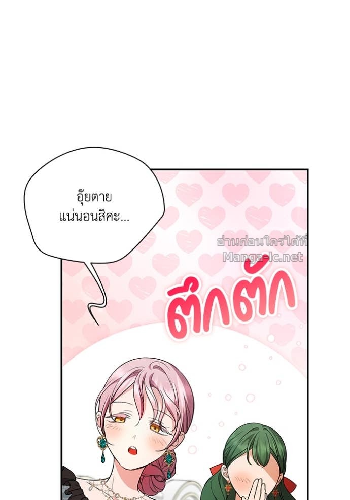 หน้า 80