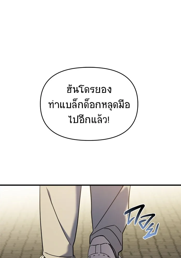 หน้า 86