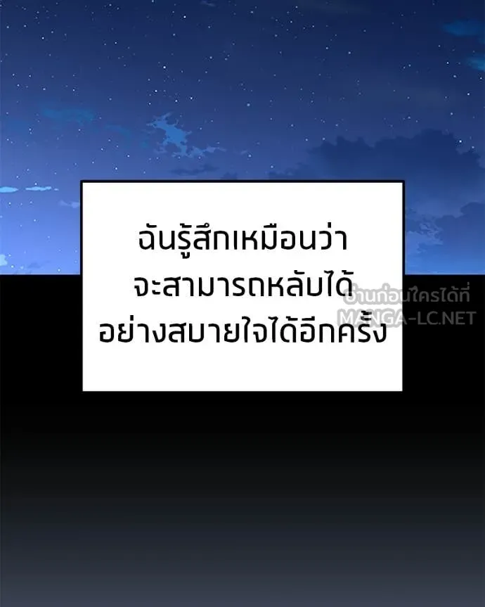 หน้า 123