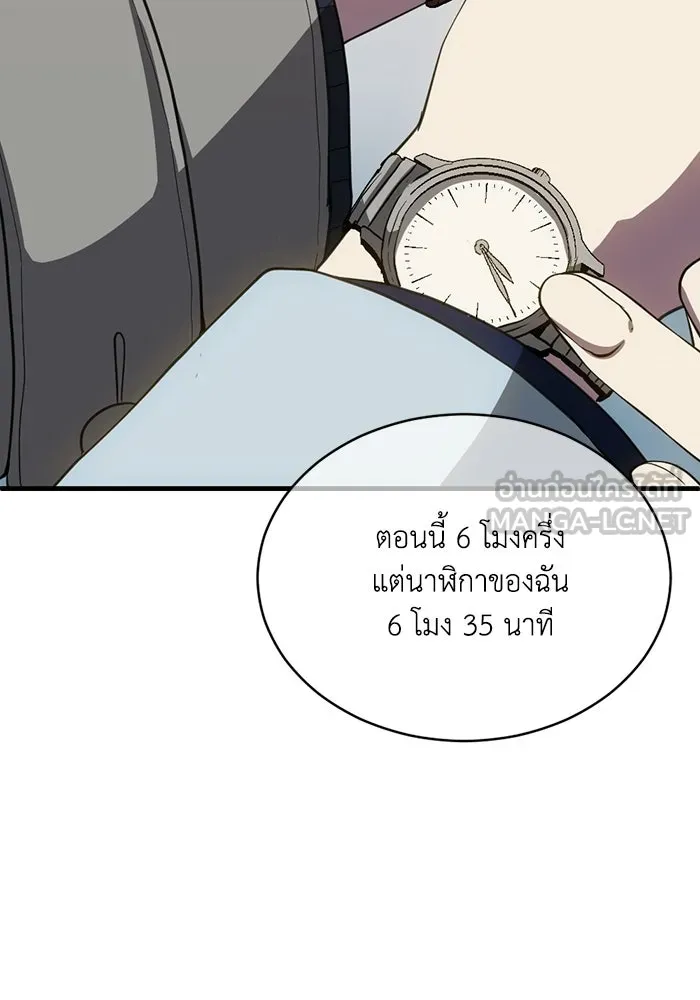 หน้า 90