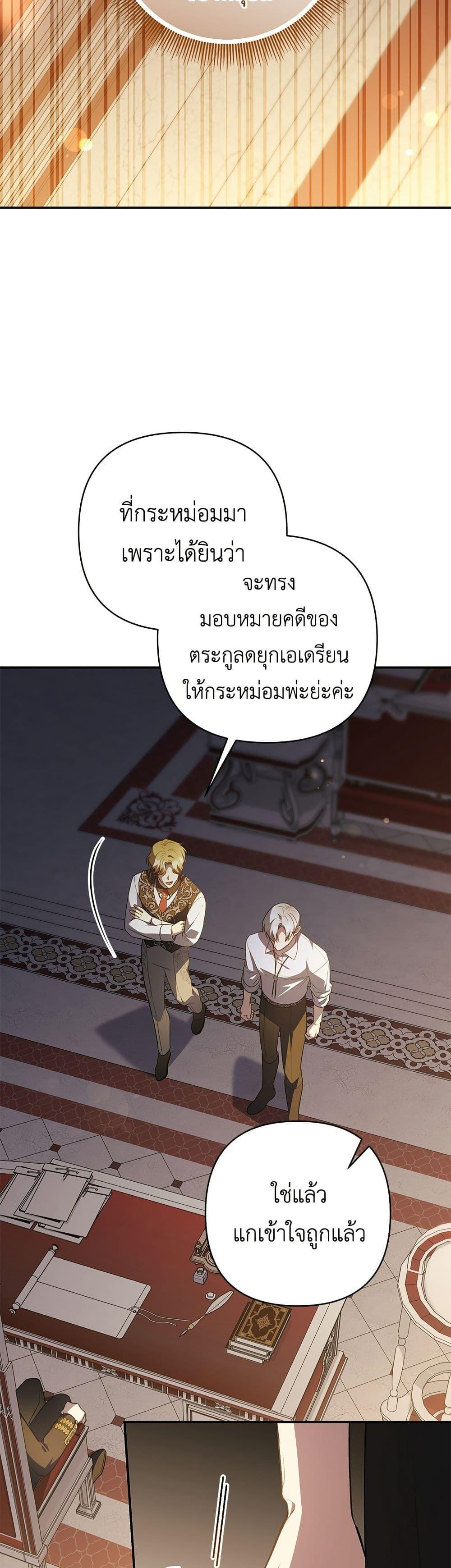 หน้า 47