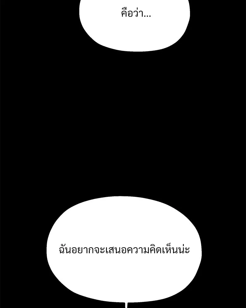 หน้า 115