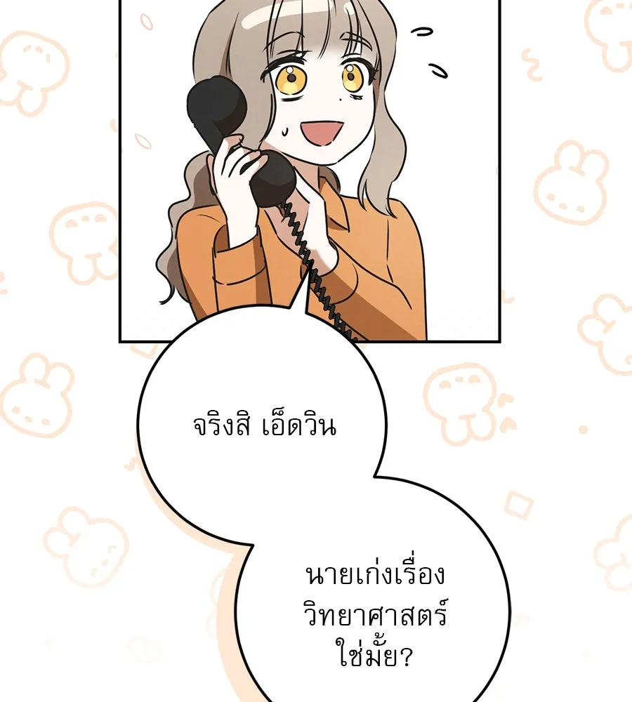 หน้า 94