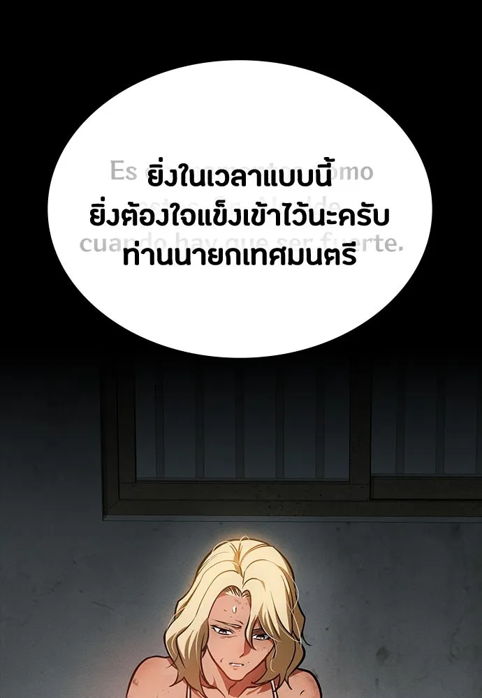 หน้า 91