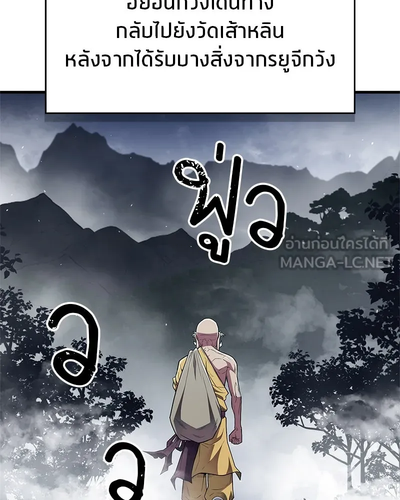 หน้า 99