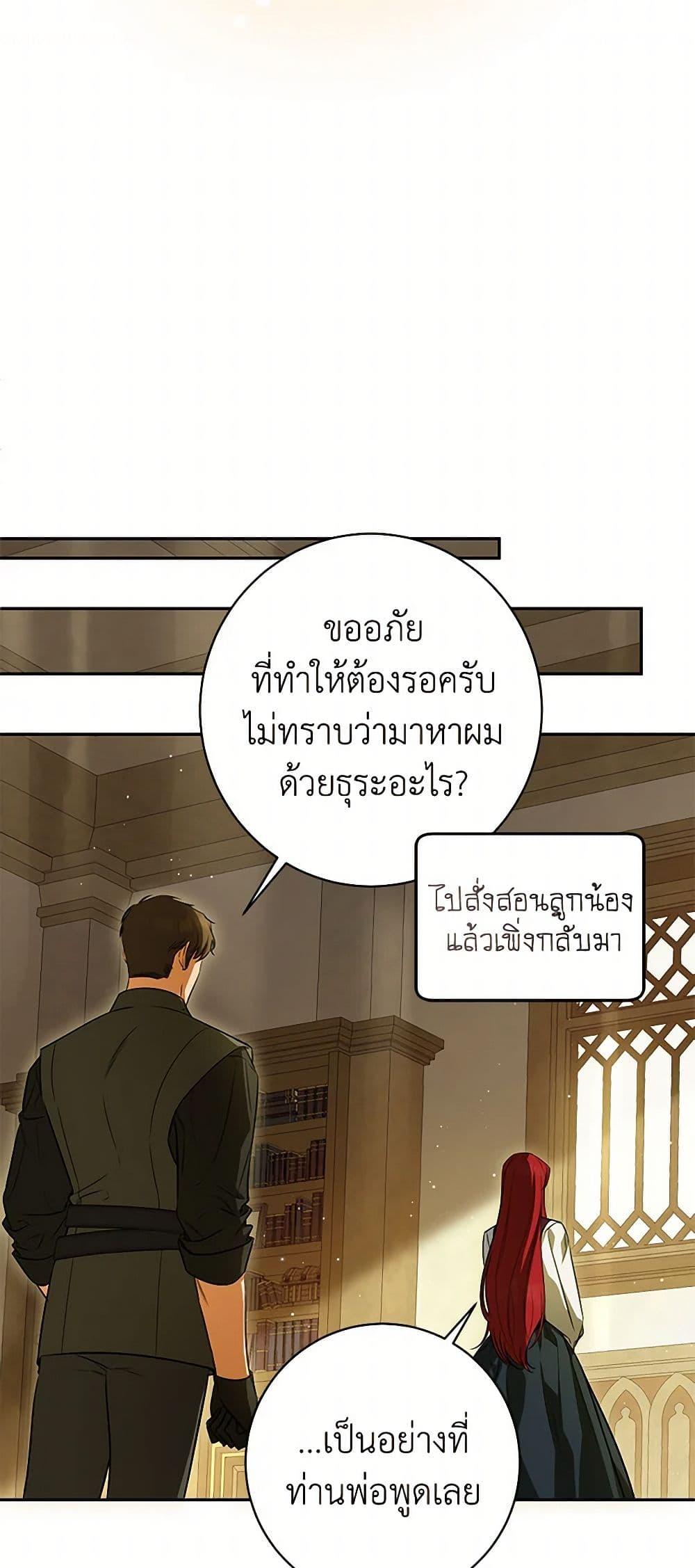 หน้า 42