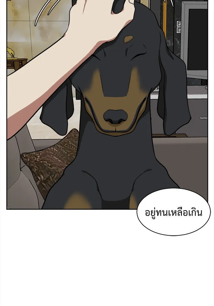 หน้า 166