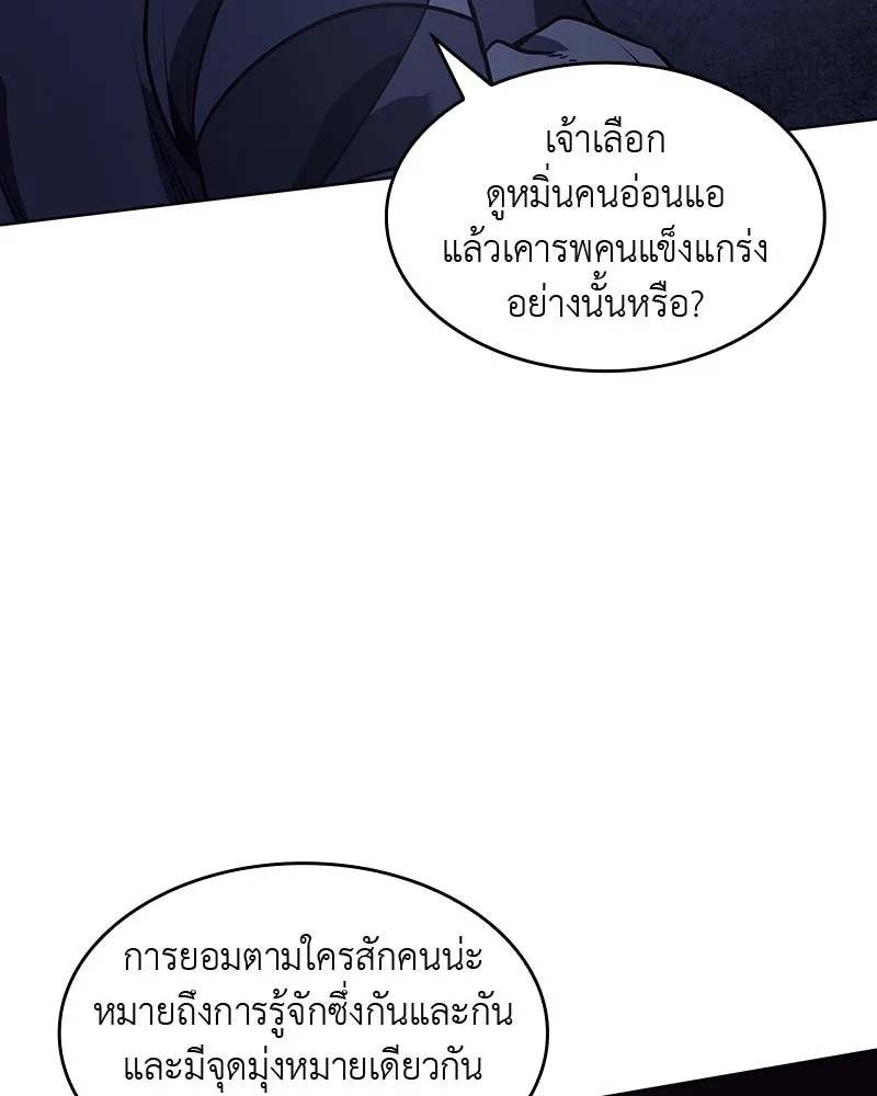 หน้า 184