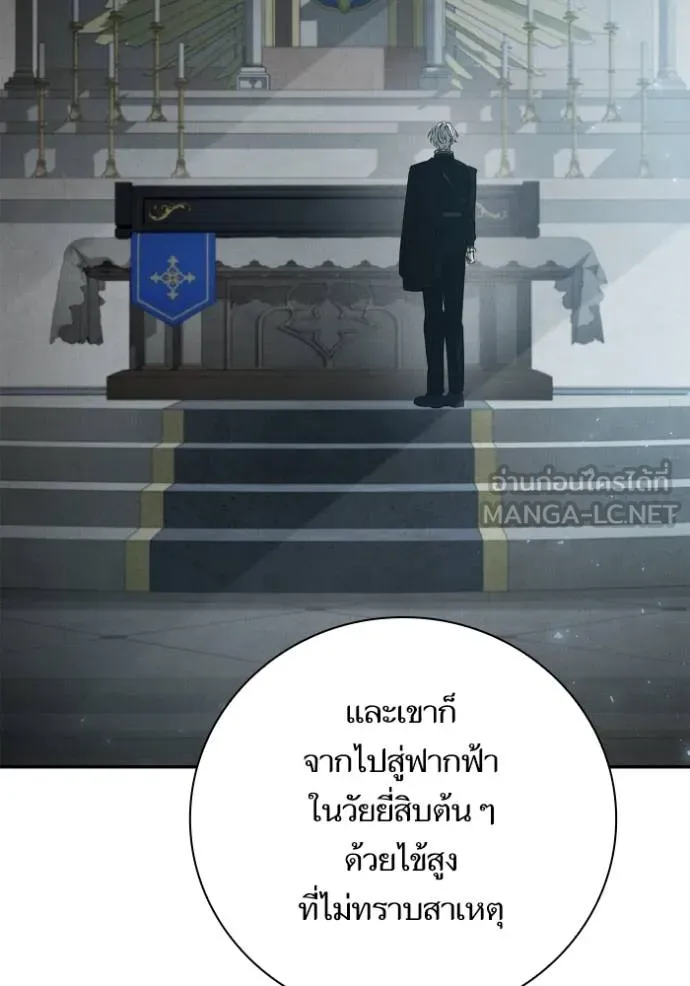 หน้า 101