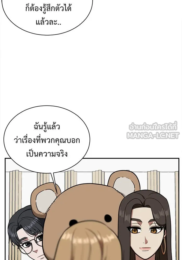 หน้า 99