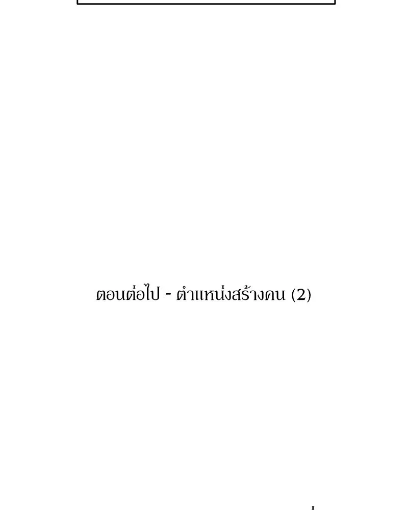 หน้า 145