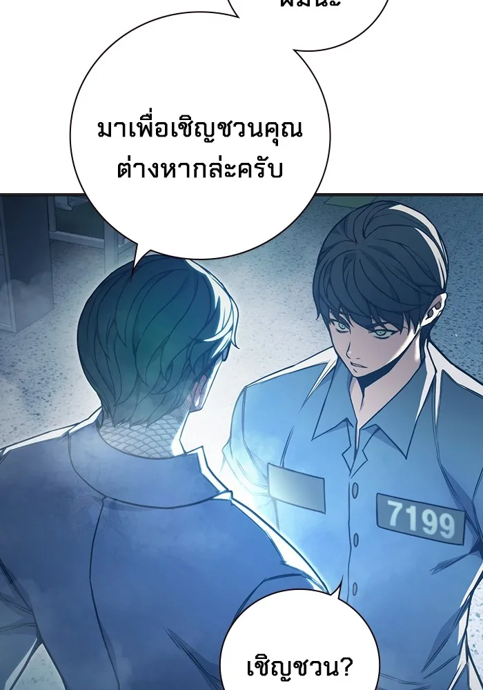 หน้า 86