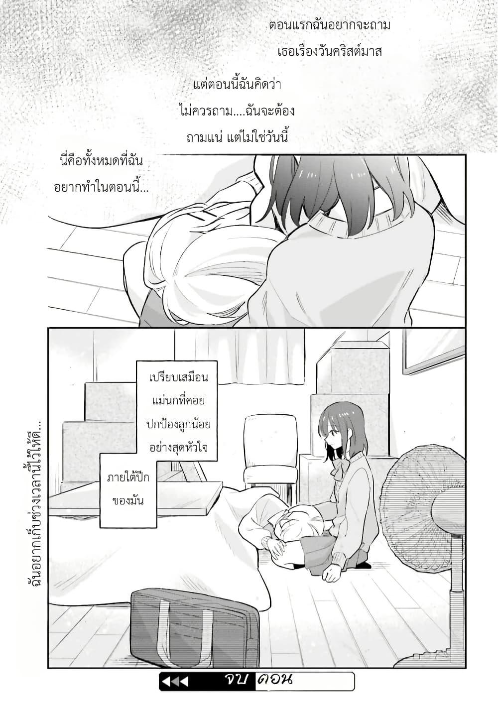 หน้า 27