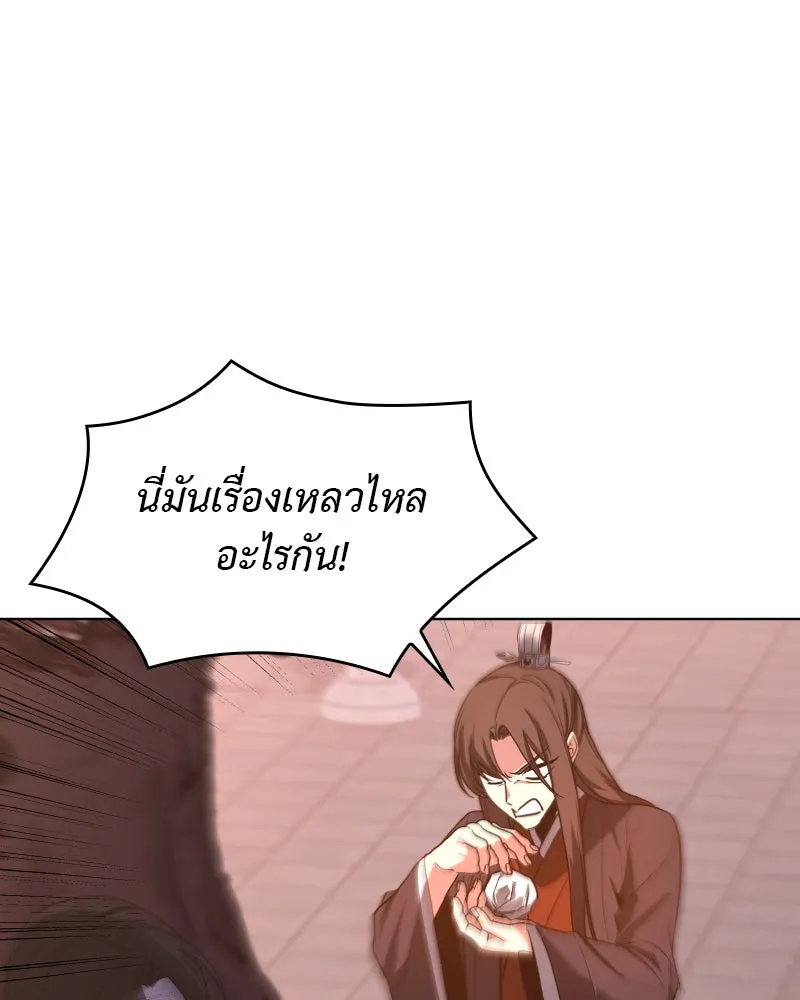 หน้า 88