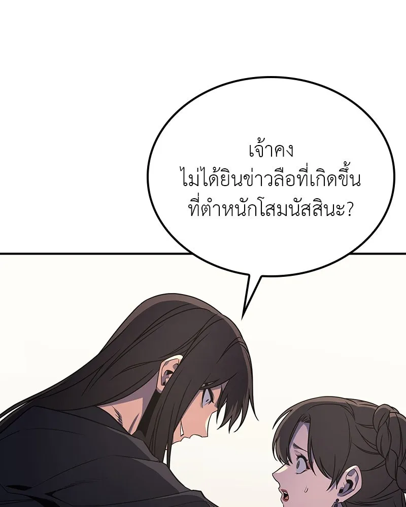 หน้า 139