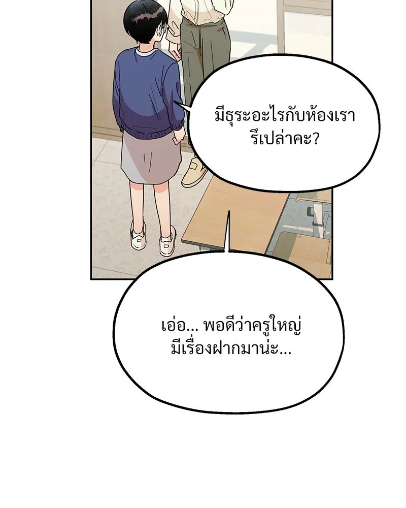 หน้า 80