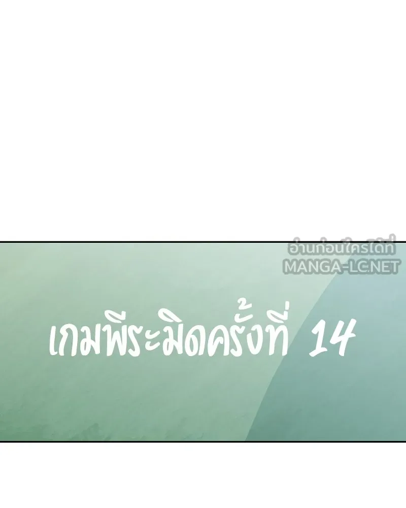 หน้า 96