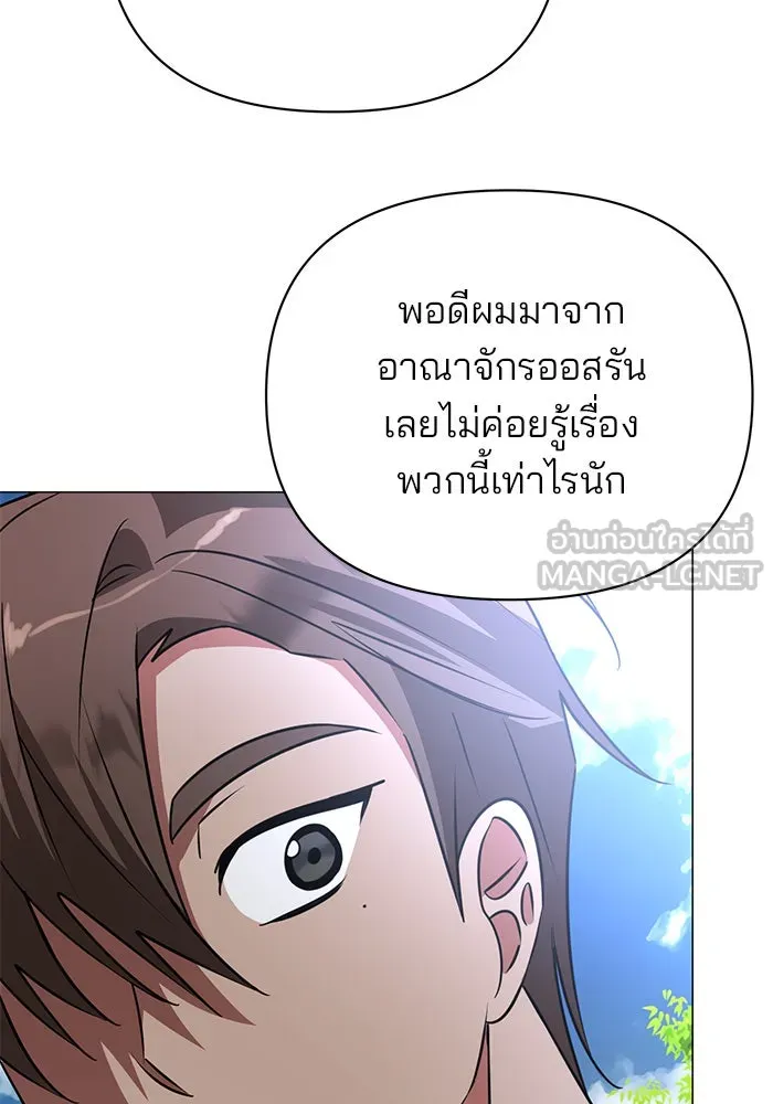 หน้า 105