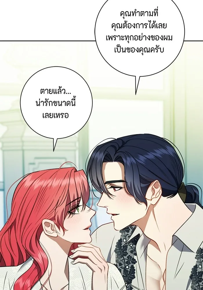 หน้า 124