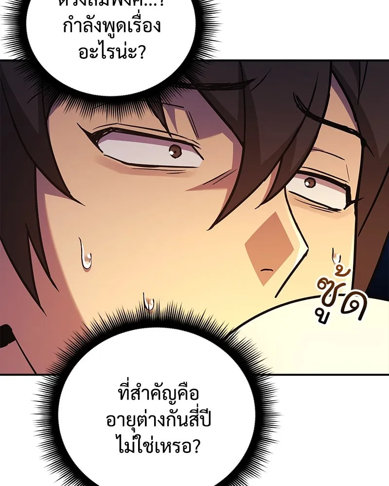 หน้า 146