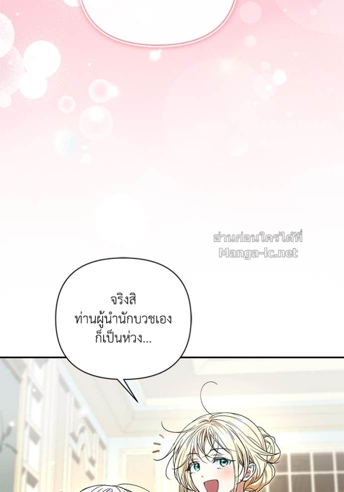 หน้า 108