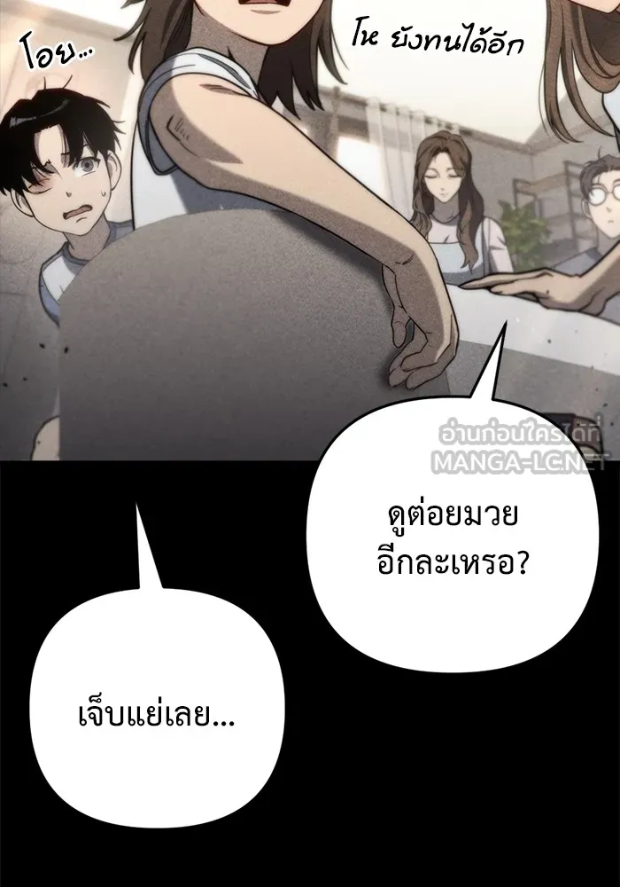 หน้า 96