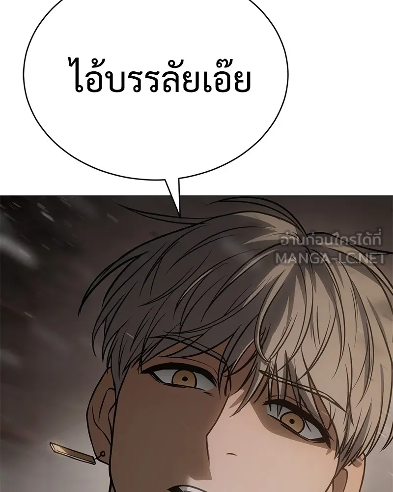 หน้า 234