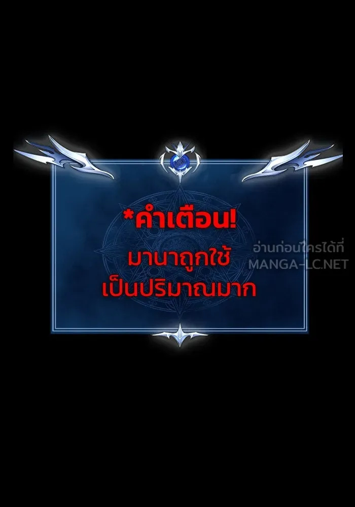 หน้า 111