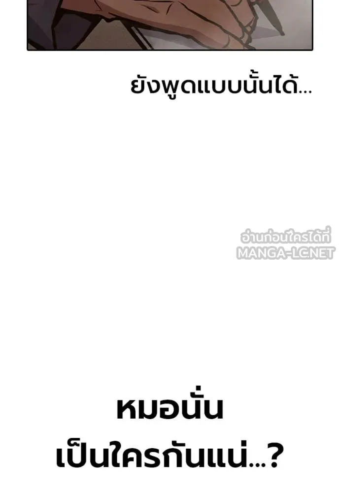 หน้า 170