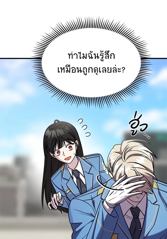 หน้า 149