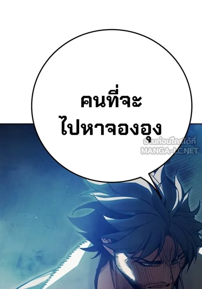 หน้า 150