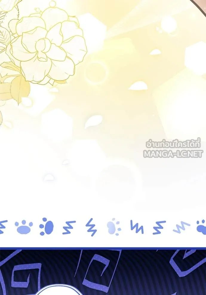 หน้า 104