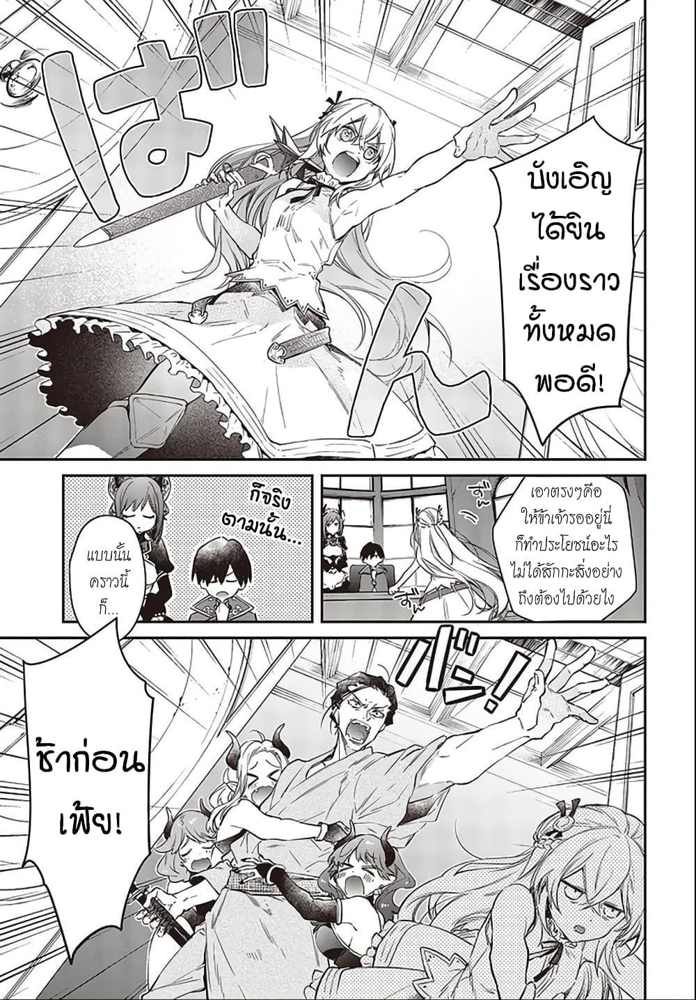หน้า 23