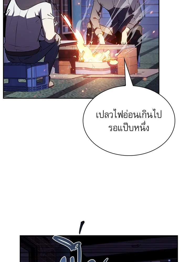 หน้า 130