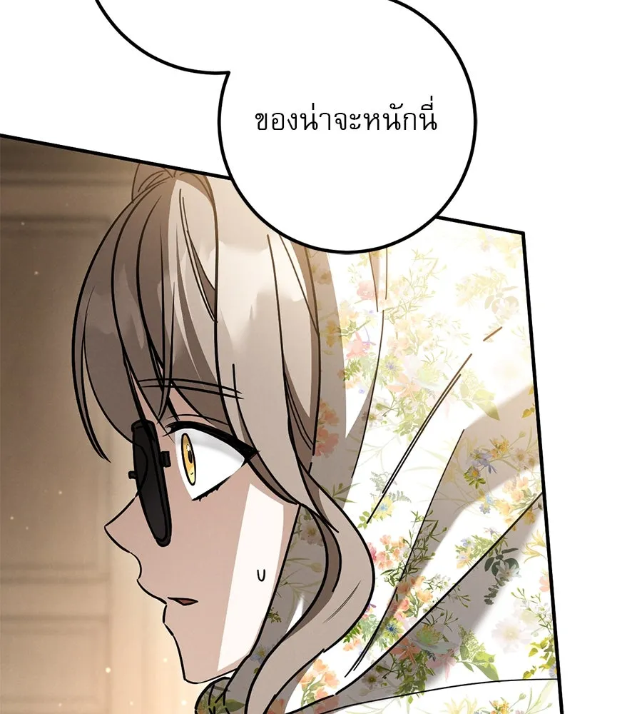 หน้า 118