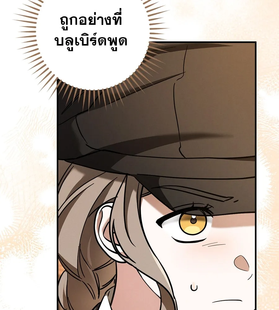 หน้า 97