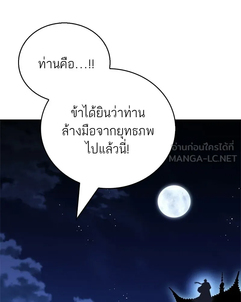 หน้า 168