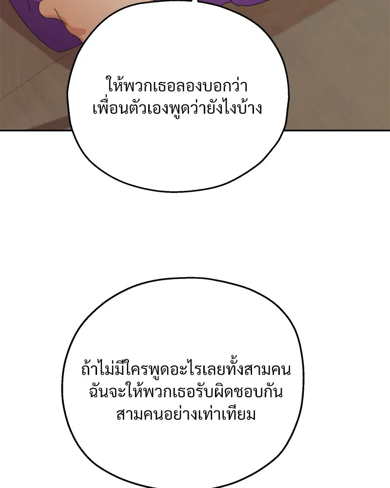 หน้า 122