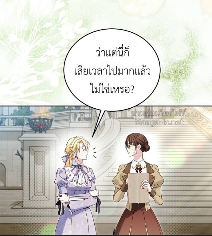 หน้า 121