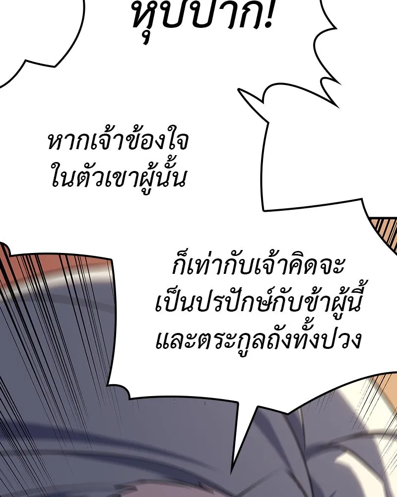 หน้า 203