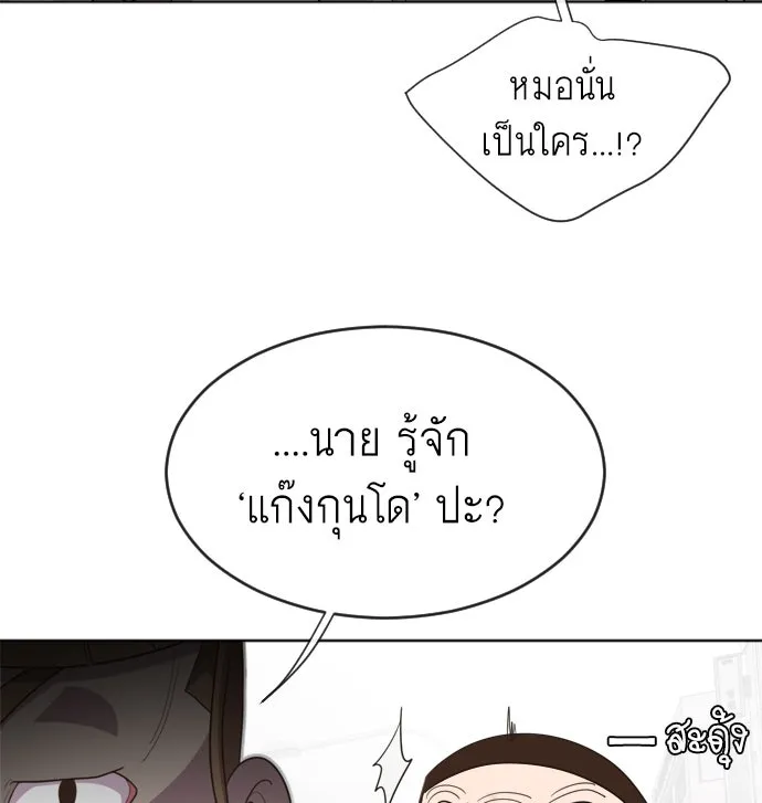 หน้า 113