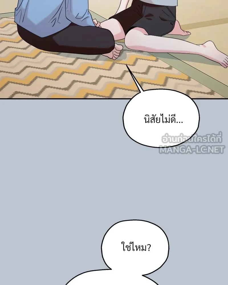 หน้า 141