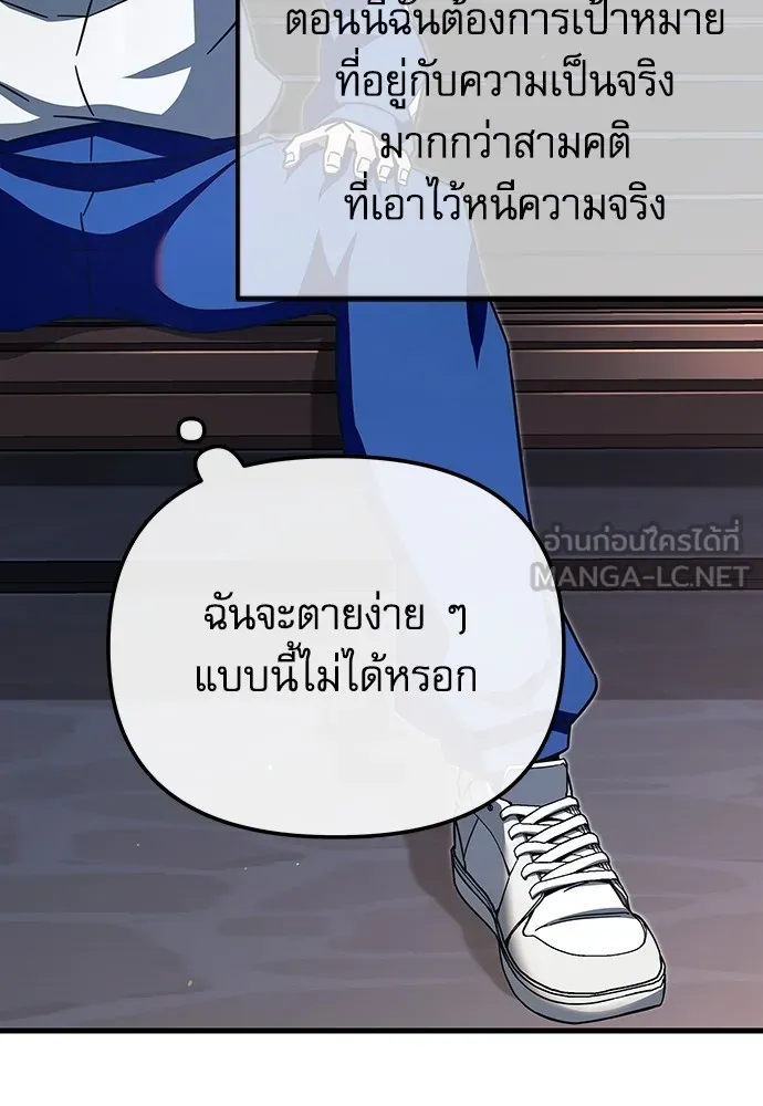 หน้า 99