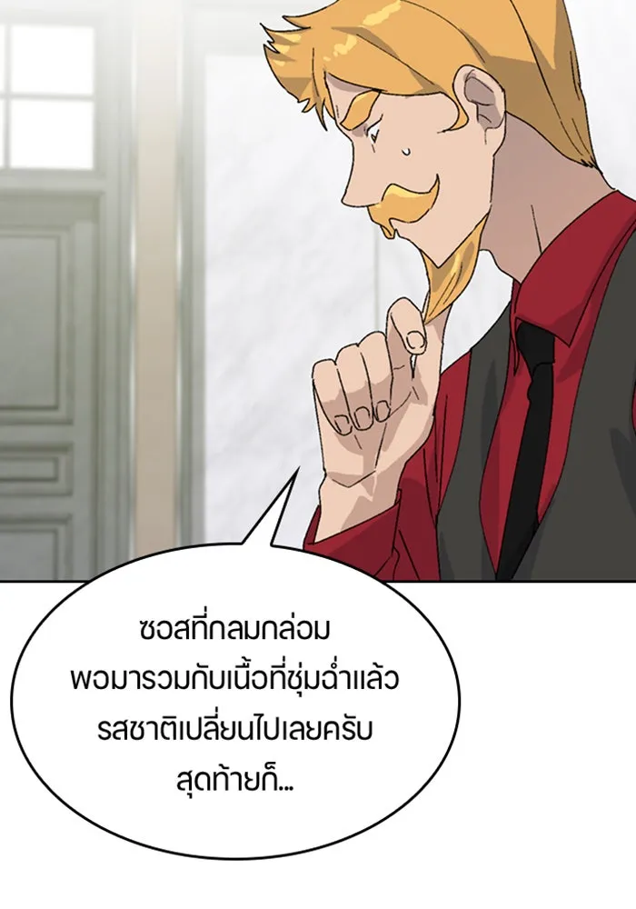 หน้า 121