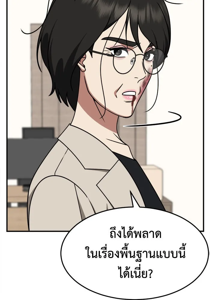 หน้า 113